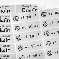 투명/실버 네임스티커 (대,중) 네임스티커 방수 이름스티커 어린이집 신학기 이름표 선물