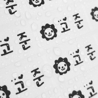 투명/실버 네임스티커 (대,중) 네임스티커 방수 이름스티커 어린이집 신학기 이름표 선물