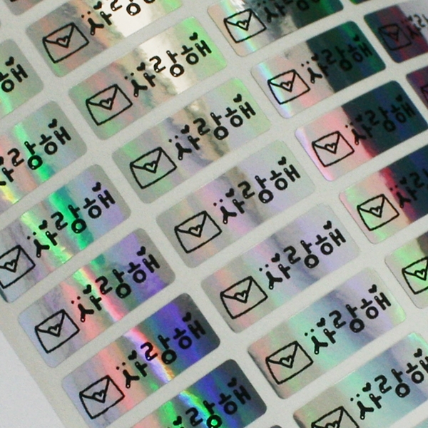 홀로그램 네임스티커 (소형) 네임스티커 방수 이름스티커 어린이집 신학기 이름표 선물