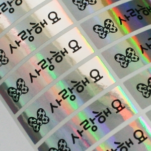 홀로그램 네임스티커 (대형) 네임스티커 방수 이름스티커 어린이집 신학기 이름표 선물