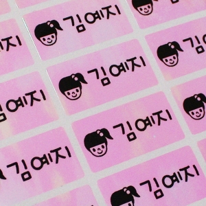 핑크폴리 네임스티커 (중형)