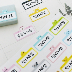 캐릭터 네임스티커 (애니멀)