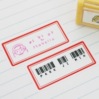 S-29 직사각 만년 스탬프 캐릭터 로고 네임 칭찬 식권 선물 스탬프 도장 주문 제작