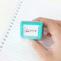 SS15 의류겸용 직사각스탬프 마스크 웨딩 식권 칭찬 스탬프 도장