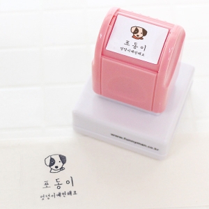 SS32 의류겸용 큰 정사각스탬프 마스크 웨딩 식권 칭찬 스탬프 도장