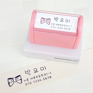 S628 의류겸용 큰 직사각스탬프 책 식권 쿠폰 웨딩 칭찬 의류 스탬프 도장 제작