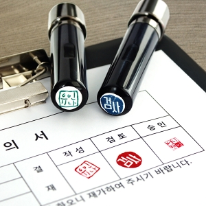 S-C2 캘리그라피 도장 네임스탬프 낙관 음각 쿠폰 결재 서명 식권 웨딩 커플 도장 주문 제작