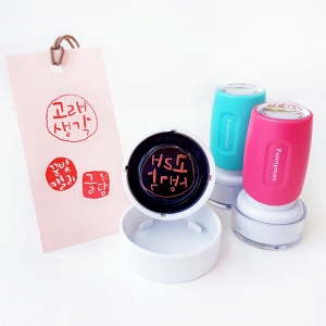 S-C3 원형 캘리 네임스탬프 낙관 수제 아기 만년도장 스탬프 제작