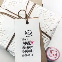 퍼니맨 태그 끈