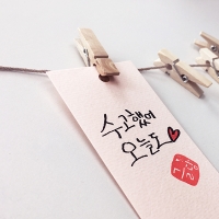 퍼니맨 태그 끈