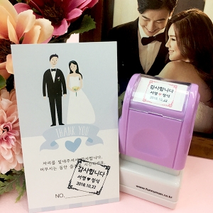 S-W2 웨딩 식권도장 결혼식 네임 청첩장 만년 도장 스탬프제작