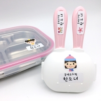 네임스티커 방수 이름스티커 어린이집 신학기 이름표 스티커 신학기 초등학교 선물 제작