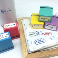 S-Q4 번짐없이 바로 마르는 속건 의류 직사각 (소) 스탬프 쿠폰도장 낙관 캘리그라프 불멸 만년 골프 마스크 제작