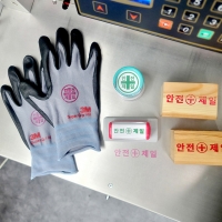 SBOX 택배박스 대형스탬프 로고 캐릭터 의류 컵홀더 카페 봉투스탬프 도장 주문제작[속건]