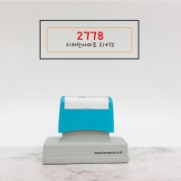 SBOX (2778) 택배박스 대형스탬프 로고 캐릭터 의류 컵홀더 카페 봉투스탬프 도장 제작[속건]