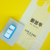 SBOX (2778) 택배박스 대형스탬프 로고 캐릭터 의류 컵홀더 카페 봉투스탬프 도장 제작[속건]