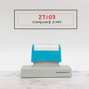 SBOX (27103) 택배박스 대형스탬프 로고 캐릭터 의류 컵홀더 카페 봉투스탬프 도장 제작[속건]