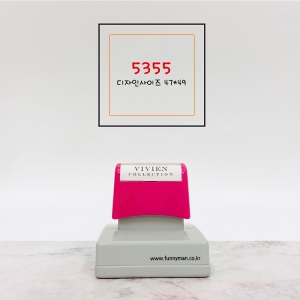 SBOX (5355) 택배박스 대형스탬프 로고 캐릭터 의류 컵홀더 카페 봉투스탬프 도장 제작[속건]