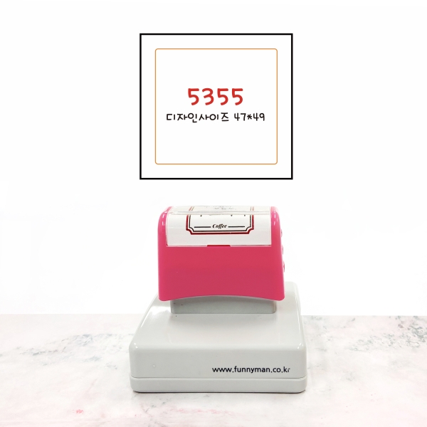 SCUP (5355) 만년 컵홀더 대형 스탬프(47*49) 카페 캐릭터 로고 의류 봉투 택배 박스 도장 스탬프 제작