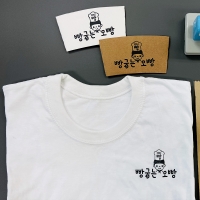 SCUP (5355) 만년 컵홀더 대형 스탬프(47*49) 카페 캐릭터 로고 의류 봉투 택배 박스 도장 스탬프 제작
