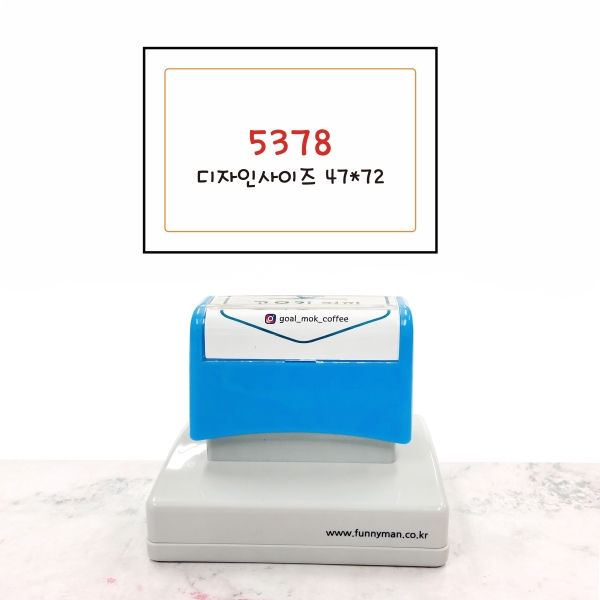 SCUP(5378) 만년 컵홀더 대형 스탬프(47*72) 카페 캐릭터 로고 의류 봉투 택배 박스 도장 스탬프 제작