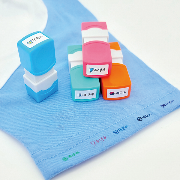 S-10 의류겸용 네임스탬프 책 미니 식권 쿠폰 웨딩 칭찬 의류 스탬프 도장 제작
