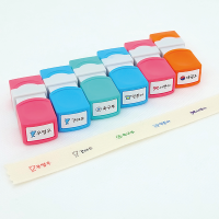 S-10 의류겸용 네임스탬프 책 미니 식권 쿠폰 웨딩 칭찬 의류 스탬프 도장 제작