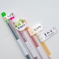 혼합형 네임스티커 (NO.3) 네임스티커 방수 이름스티커 어린이집 신학기 이름표 선물