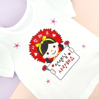 스승의날 일회용 의류 스티커 어린이집 이벤트 문구 카네이션 티셔츠