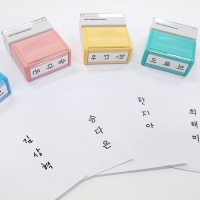 S-47 만년 경조사 도장 선물 회사 조의 봉투 결혼 이름도장 네임 스탬프 주문 제작