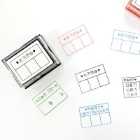 S-35티처스 5칸 3칸 네모칸 학습 오답 체크 도장 선물 연습 수학 도장 스탬프 주문제작