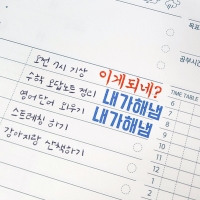 SS22 네임스탬프 키링 스트랩 만년 칭찬 식권 쿠폰 도장 주문제작