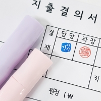 S-C5 칭찬 결제 도장 회사 도장 미니 식권 쿠폰 제작 네임스탬프 큐빅도장