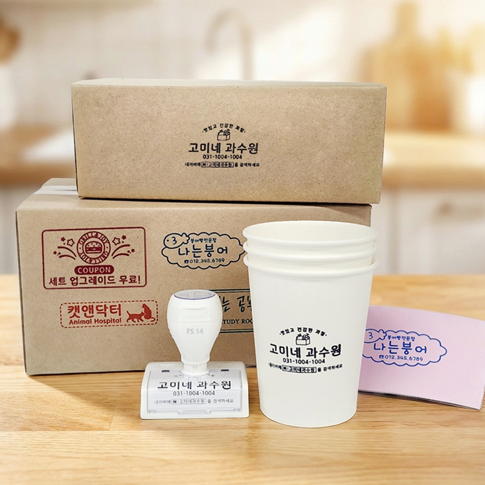 SNOW 스노우 화이트 택배박스 대형스탬프 로고 캐릭터 의류 컵홀더 카페 봉투스탬프 도장 주문제작[속건]