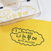 SNOW 스노우 화이트 택배박스 대형스탬프 로고 캐릭터 의류 컵홀더 카페 봉투스탬프 도장 주문제작[속건]