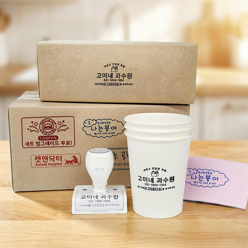 SNOW 스노우 화이트 택배박스 대형스탬프 로고 캐릭터 의류 컵홀더 카페 봉투스탬프 도장 주문제작[속건]