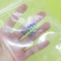 S-N1 화이트2030 네임스탬프 이름도장 의류스탬프 속건 미니 식권 어린이집 결혼식 주문 제작