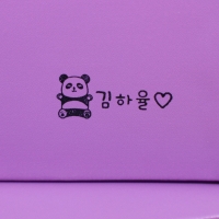 S-N1 화이트2030 네임스탬프 이름도장 의류스탬프 속건 미니 식권 어린이집 결혼식 주문 제작