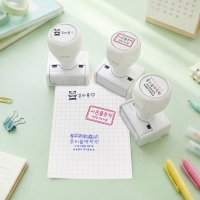 S-N1 화이트2030 네임스탬프 이름도장 의류스탬프 속건 미니 식권 어린이집 결혼식 주문 제작