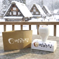 SNOW 스노우 화이트 택배박스 대형스탬프 로고 검정옷 컵홀더 카페 회사 도장 주문제작[속건흰색잉크]