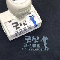 SNOW 스노우 화이트 택배박스 대형스탬프 로고 검정옷 컵홀더 카페 회사 도장 주문제작[속건흰색잉크]