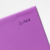 S-Q5 [속건] 의류용 네임스탬프 이름도장 칭찬 미니 식권 어린이집 주문 제작