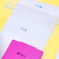 S-Q5 [속건] 의류용 네임스탬프 이름도장 칭찬 미니 식권 어린이집 주문 제작