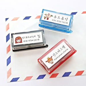 S-16 셀프잉크 책도장