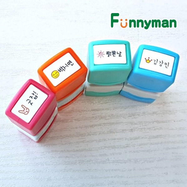 S-12 만년 네임스탬프 책 미니 로고 캐릭터 식권 쿠폰 웨딩 칭찬 스탬프 도장 주문제작