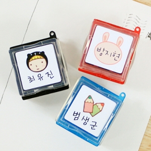 S-15 사각 미니 책도장