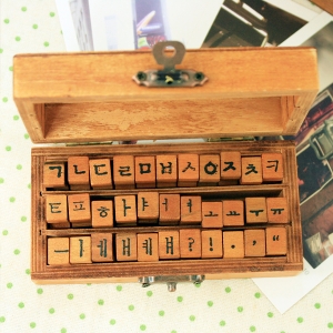 앤틱 타이프라이트 한글스탬프