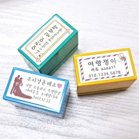S-21스위티 명함스탬프 책 선생님 청첩장 웨딩 이름 칭찬 네임스탬프 선물 도장 주문 제작