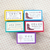 S-21스위티 명함스탬프 책 선생님 청첩장 웨딩 이름 칭찬 네임스탬프 선물 도장 주문 제작