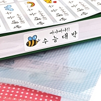 캐릭터 네임스티커(White3종) 네임스티커 방수 이름스티커 어린이집 신학기 이름표 선물